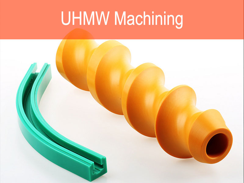 UHMW手机